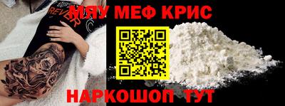 бутик Заводоуковск