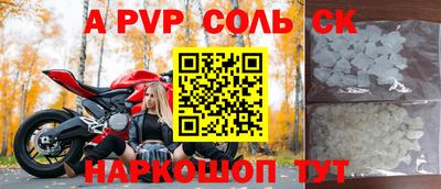 скорость Заволжье