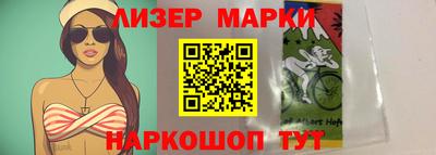 скорость Заволжье