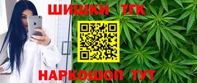 бутик Заводоуковск