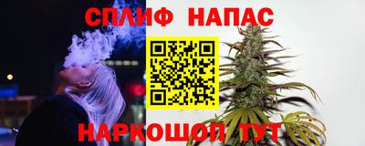 бутик Заводоуковск