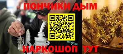 скорость Донецк