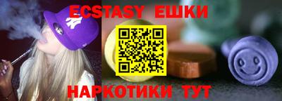скорость Донецк