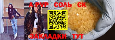 скорость Заволжье
