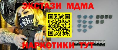 бутик Заводоуковск
