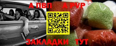 бутик Заводоуковск