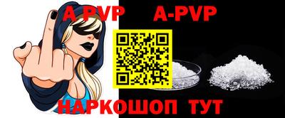 бутик Заводоуковск