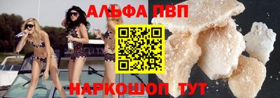 бутик Заводоуковск