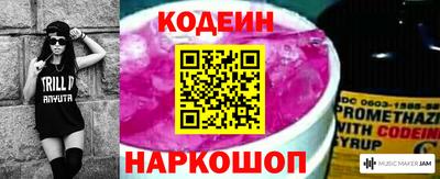 бутик Заводоуковск