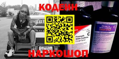 скорость Заволжье