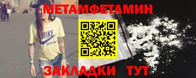 скорость Донецк