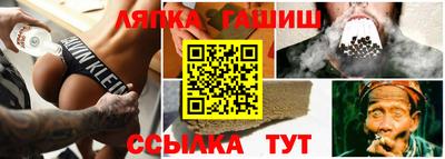 бутик Заводоуковск