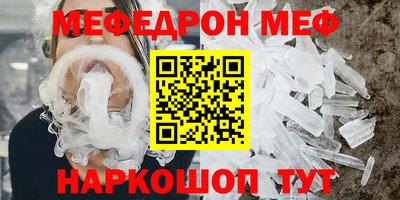 MESCALINE Дубна