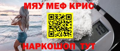 скорость Донецк