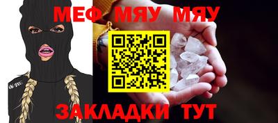 бутик Заводоуковск