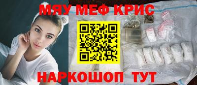 MESCALINE Донской