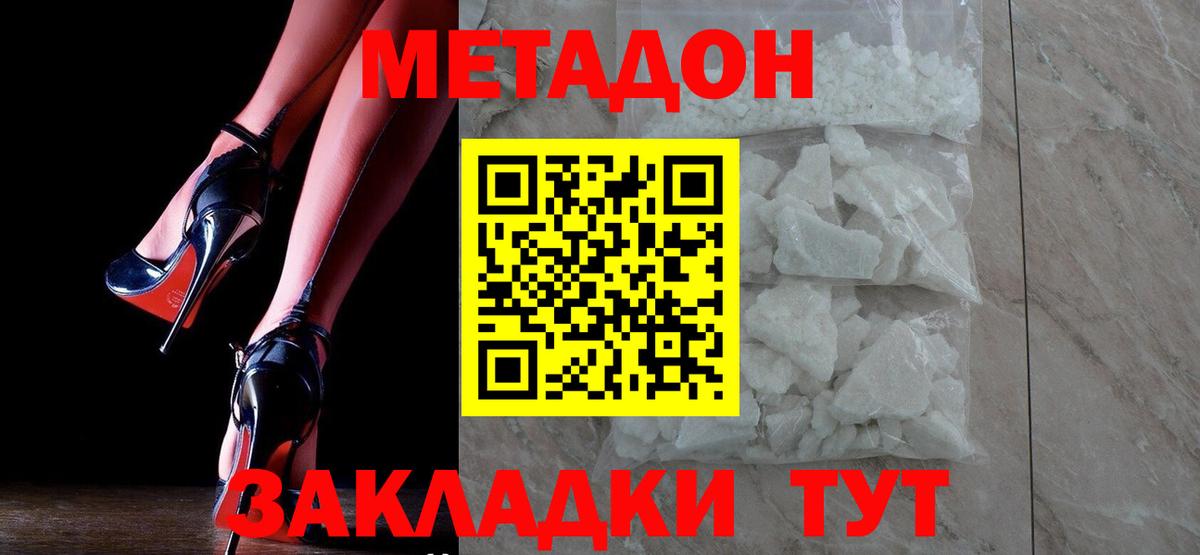 APVP СК   Кодеин  Мефедрон кристаллы  Назарово  Вход с VPN  Марихуана  КОКАИН  ГАШИШ 