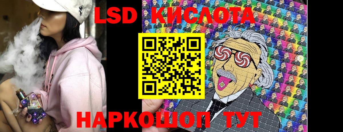 Марки 25I-NBOMe 1,5мг Назарово