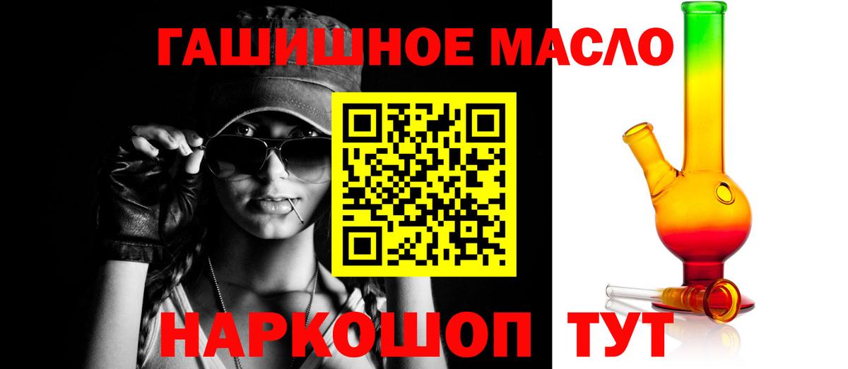 ТГК Wax Назарово