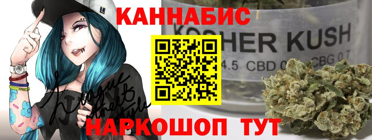 Бошки марихуана марихуана  Марихуана план  Назарово  Бошки марихуана гибрид  Вход с VPN 